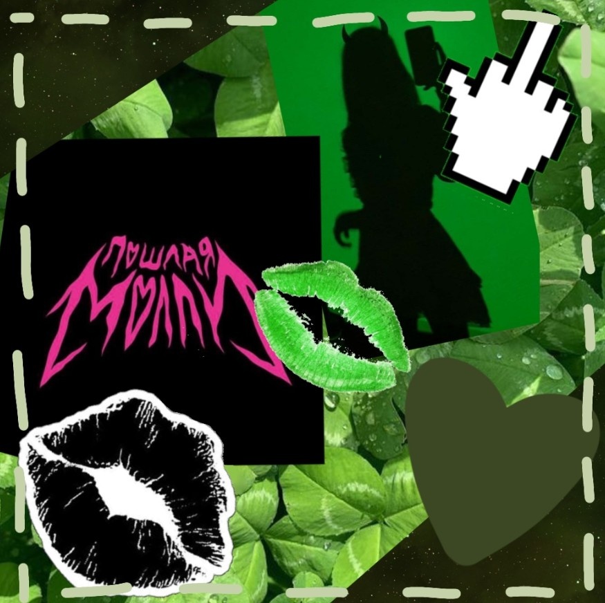 Каллаж,бирите кому нужно)