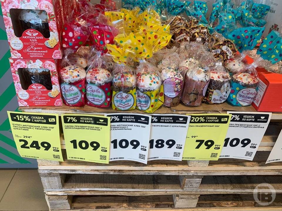    Фото: "Городские вести"