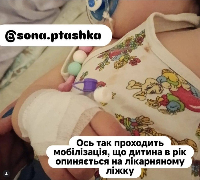    В Одессе вместе с мужчиной мобилизовали его жену и годовалого ребёнка, ребёнок госпитализирован