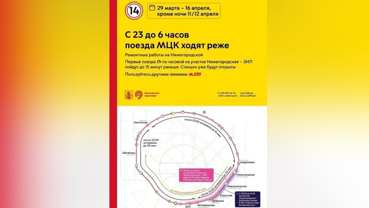    Фото: MAX/"Дептранс. Оперативно"