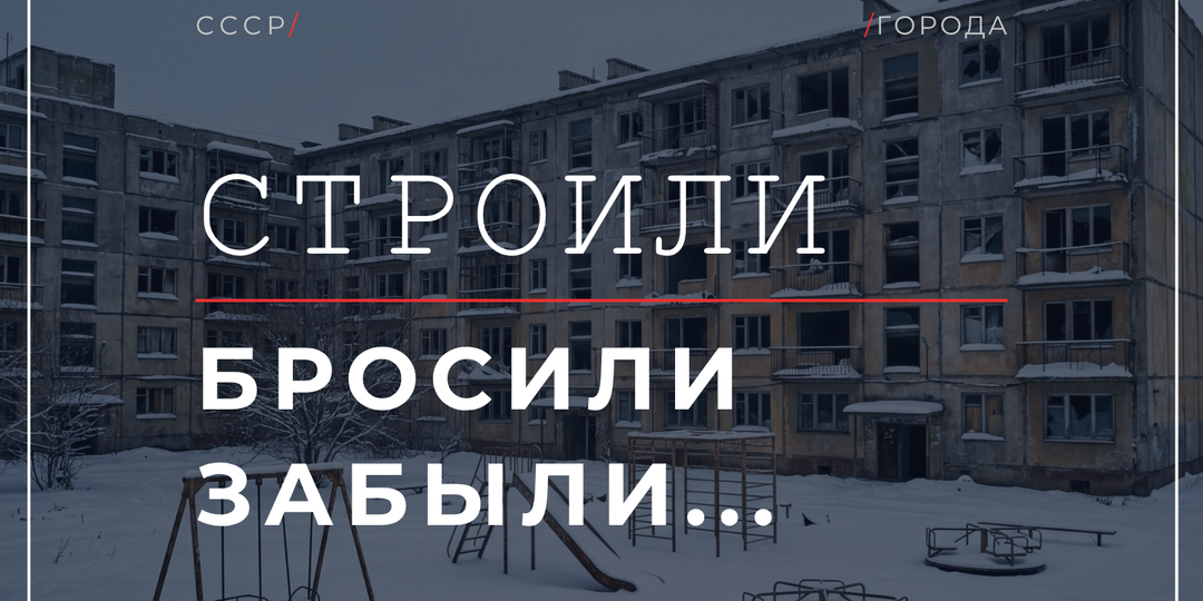 Последних жителей Иультина вывезли вертолётами. Теми же, что завозили цемент