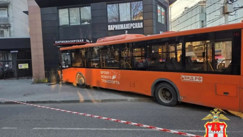    Полиция Калининградской области