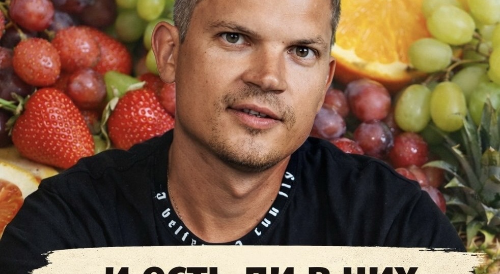 Чем опасны «фрукты не по сезону» и есть ли в них вообще польза?