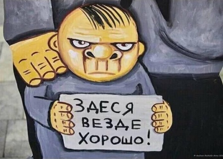    Обречённость тотального запретительства