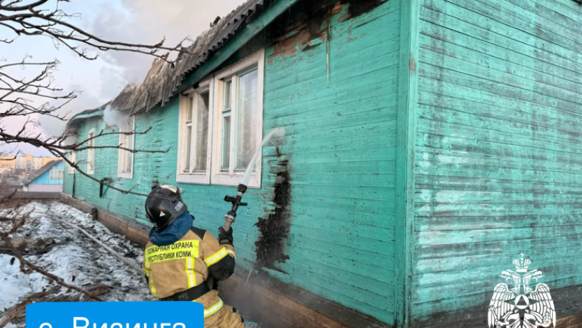    Фото ГУ МЧС по Коми