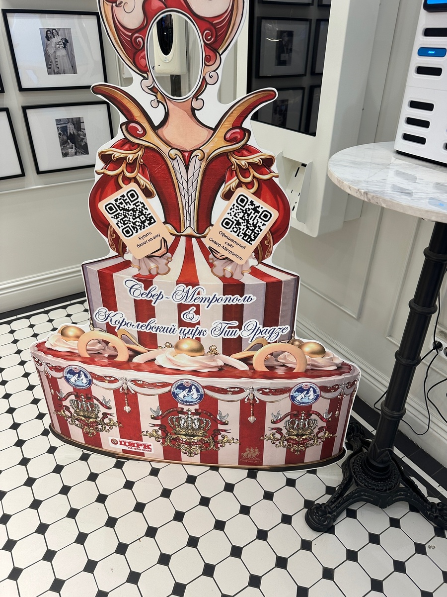 Фото Елены Шевченко