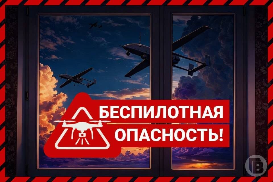    Фото: "Городские вести"