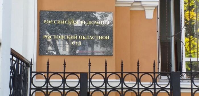 Иллюстрация: © «Панорама»