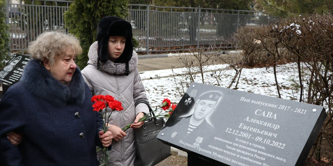 В Симферополе открыли новую Аллею Славы героев СВО