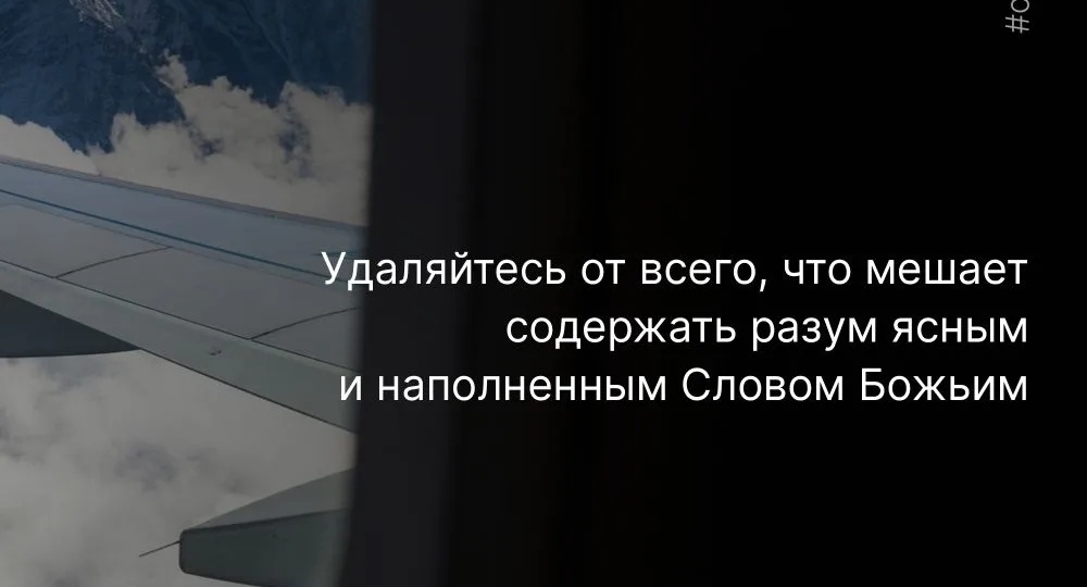 Что означает исполнение Духом?