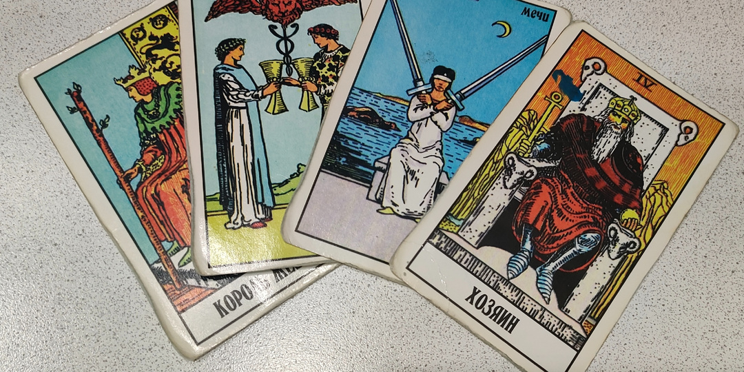 Мужчина в Вашей голове.  Его действия на этой неделе