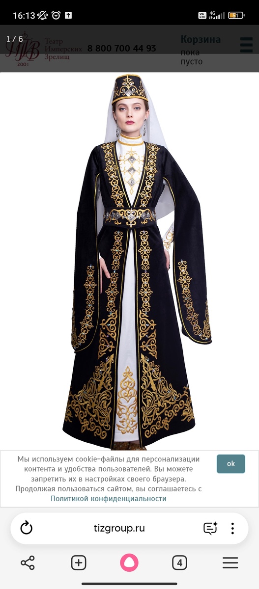 Фото из интернета