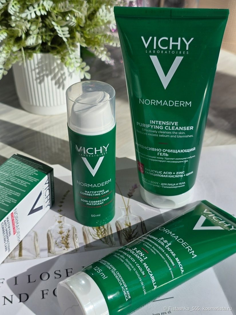 Линейка Vichy Normaderm Phytosolution