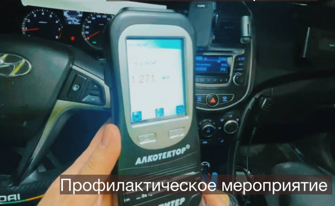    © Госавтоинспекция Всеволожского района Ленинградской области