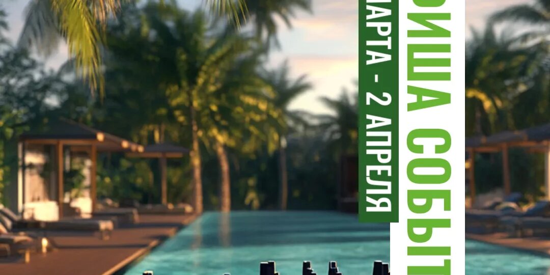 Афиша Пхукета: концерты, фестивали и события 2026 года