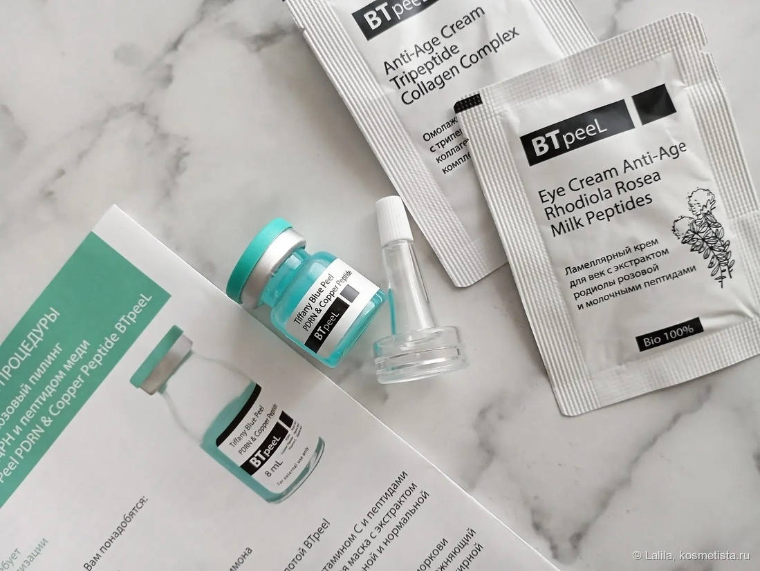 Признаюсь честно — мне понравился милашный пузырек и цвет.