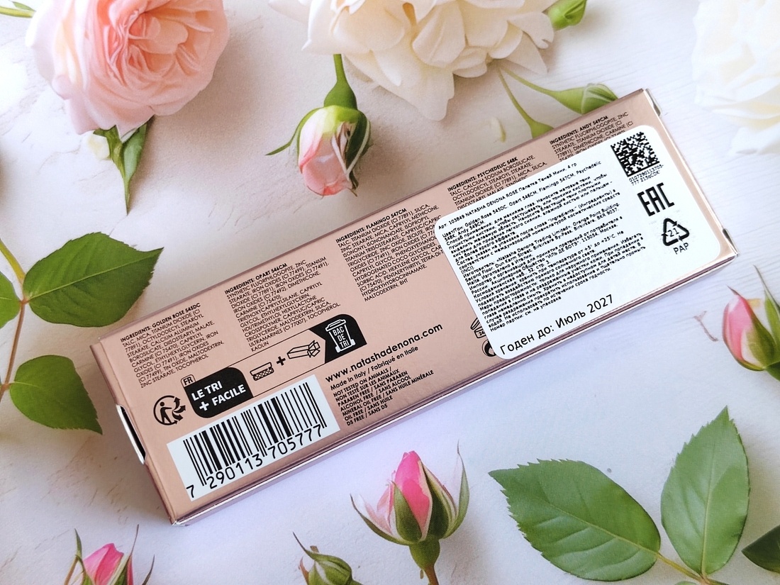 Листайте вправо, чтобы увидеть больше изображений