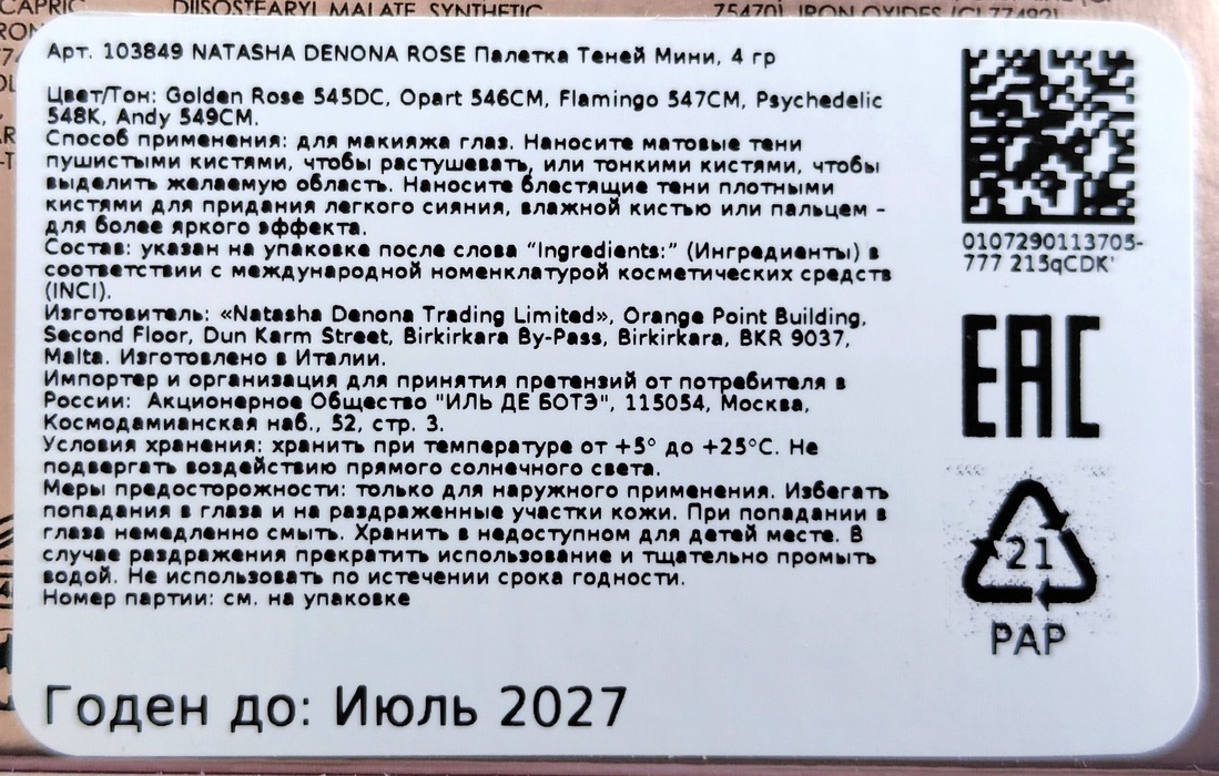 Листайте вправо, чтобы увидеть больше изображений