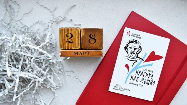    Календарь 28 марта© Sputnik