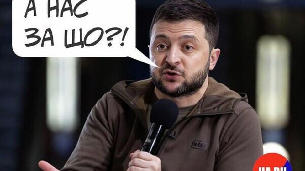    © telegram ukr_2025_ru