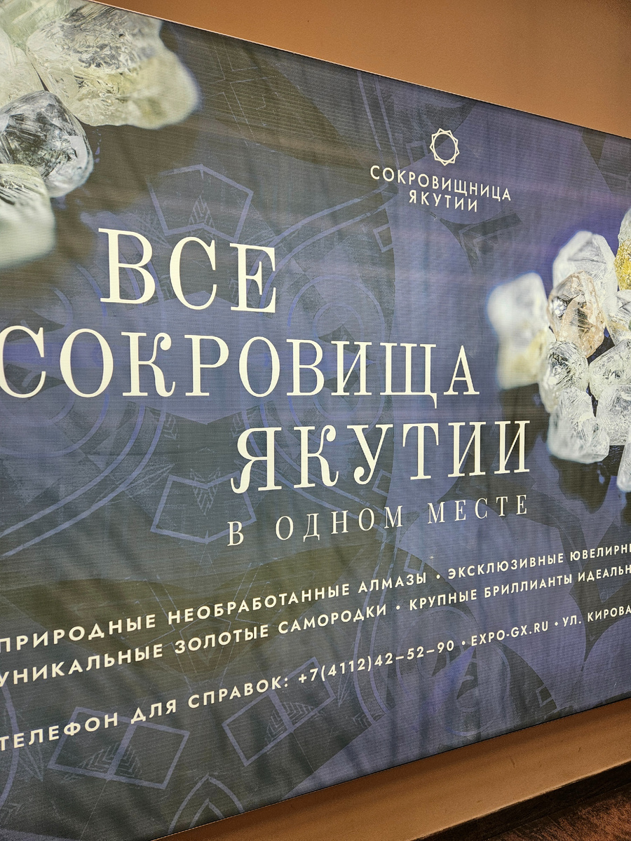 Анонс выставки.