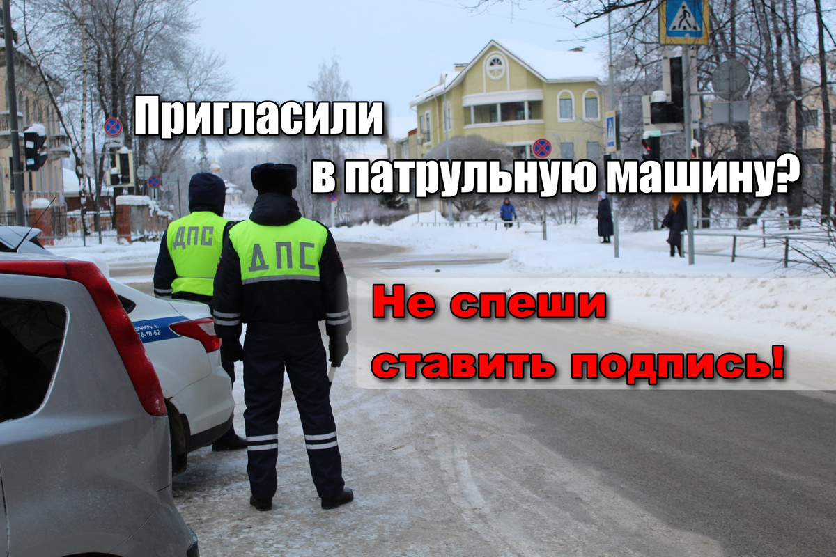 Обычная проверка документов легко превращается в конвейер по сбору штрафов, если водитель не знает разницу между двумя простыми бумажками. Разбираем реальный случай из судебной практики