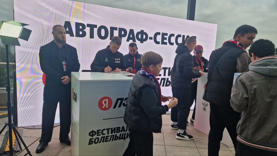    За автографами выстроилась очередь на десятки метров Фира ФАИЗОВА