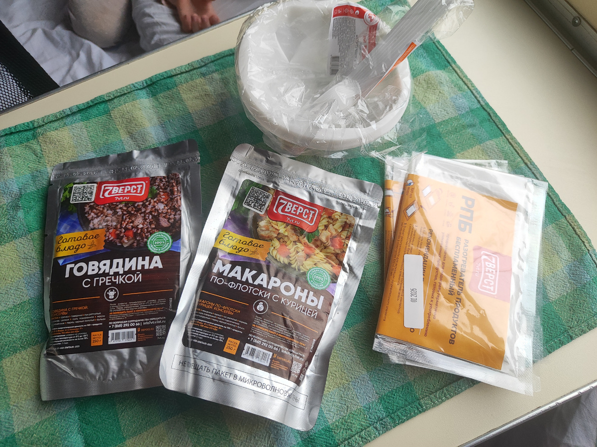 Похожую еду продают и другие бренды, я по рекомендации купила это 