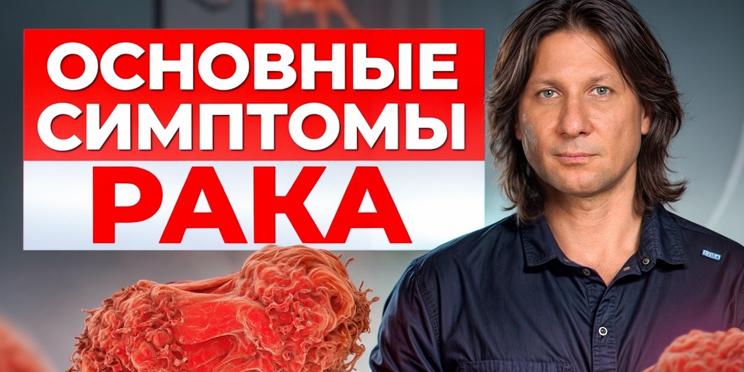 Врачи объяснили, какой симптом может быть связан с опухолью