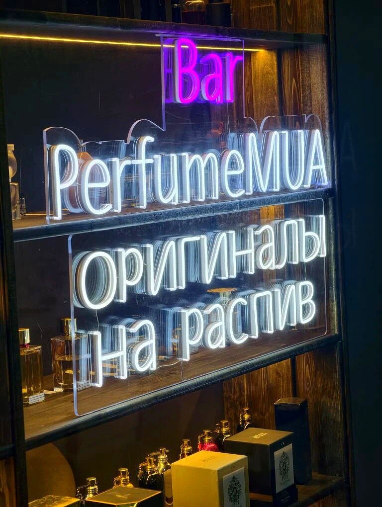 Готовая вывеска после монтажа.