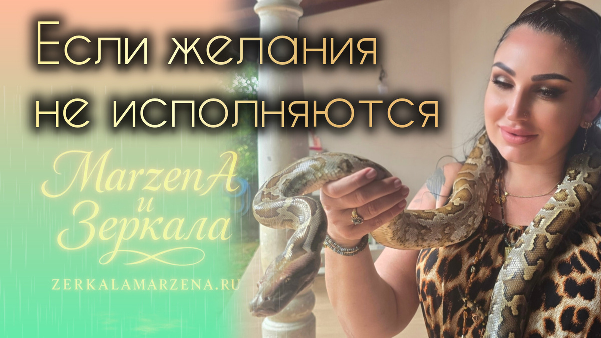 Зеркала Маржены Горбовой 