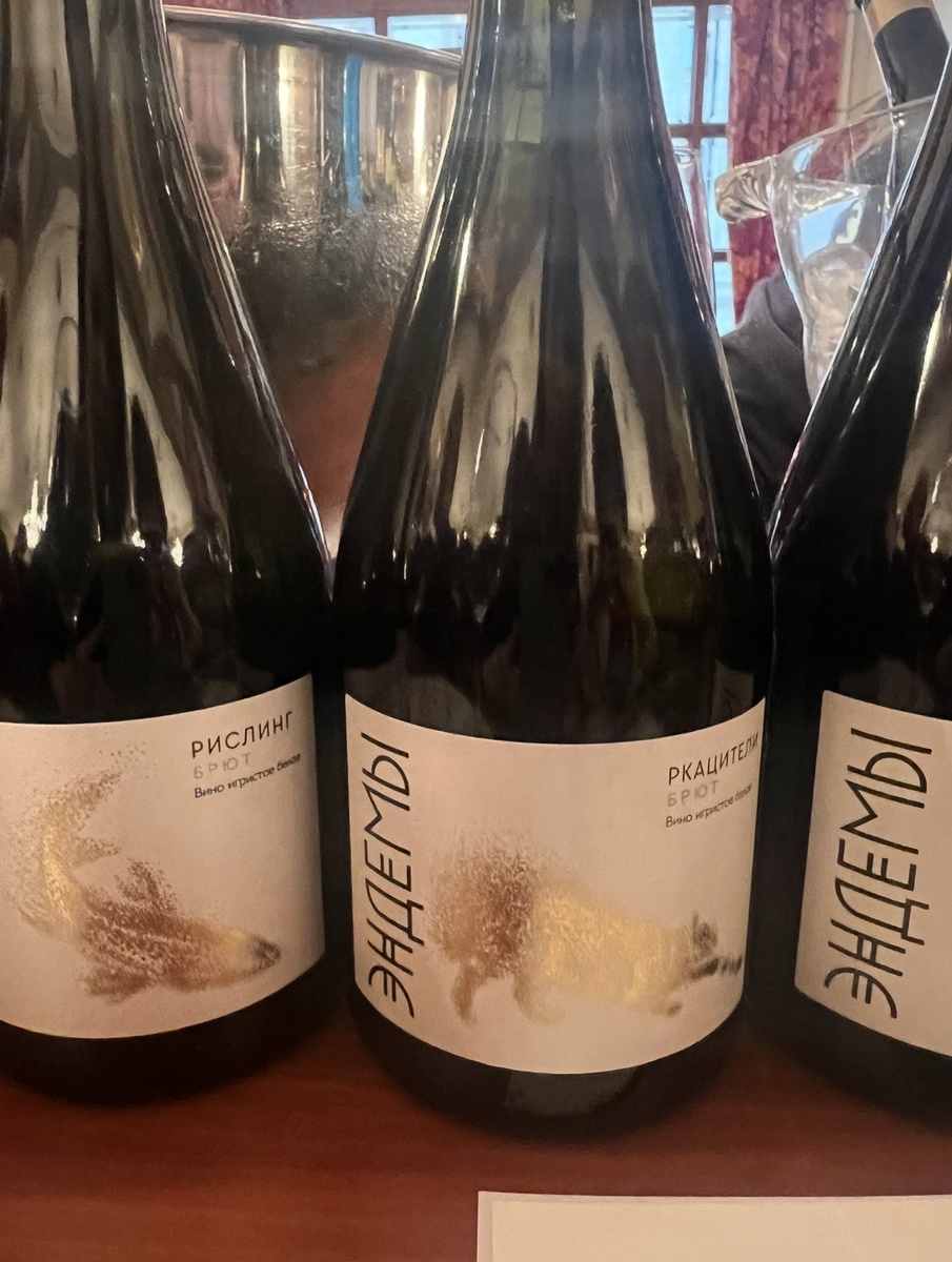 Линейка Эндемы 