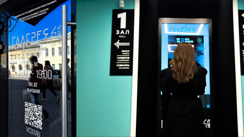    Фото: Выставочный комплекс города Владимира