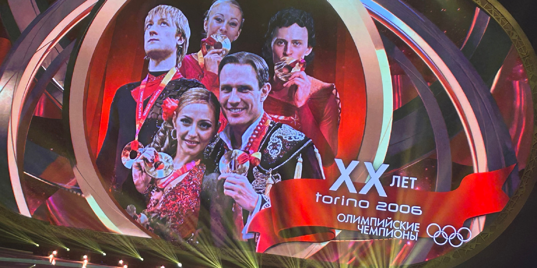 О ЛЕДОВОМ ШОУ ТАТЬЯНЫ НАВКИ «ОЛИМПИЙСКИЕ ЧЕМПИОНЫ. 20 ЛЕТ».