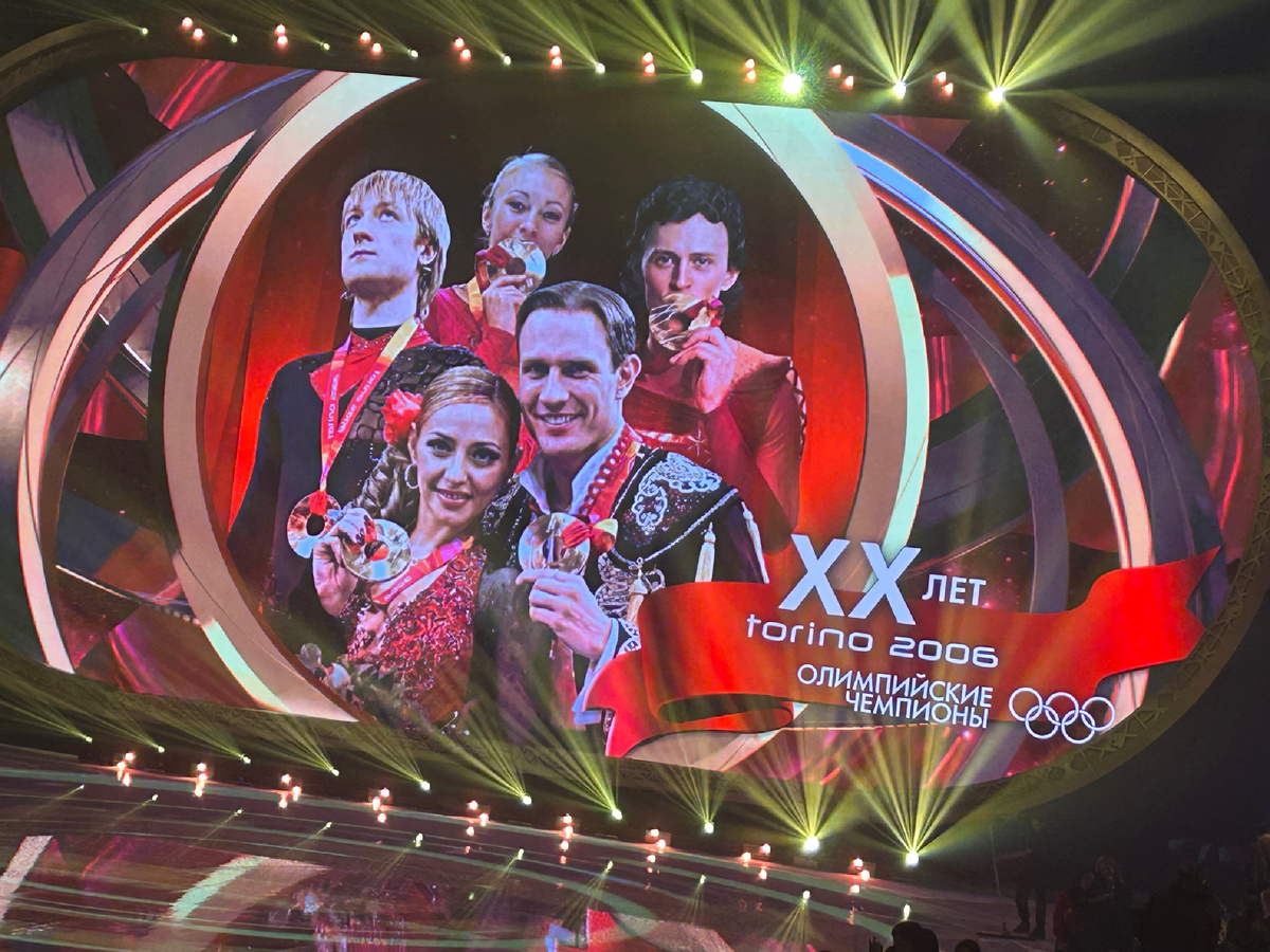 Шоу олимпийских чемпионов. Фото автора