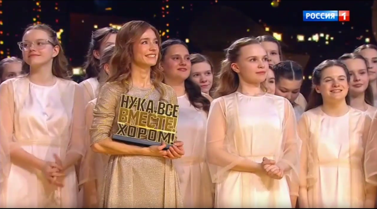 Детский хор "Аврора", победители третьего сезона "Ну-ка, все вместе. Хором!