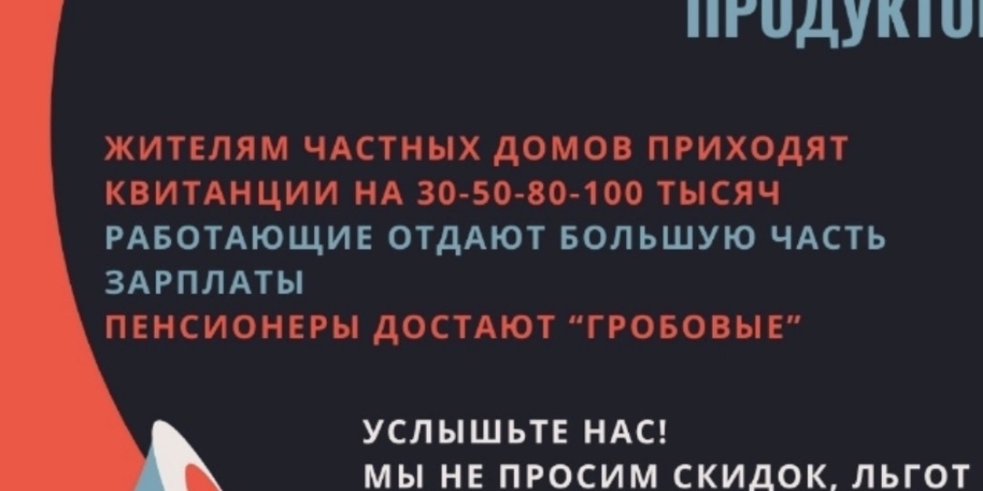 Про диапазоны и тарифы на электроэнергию в Ленобласти