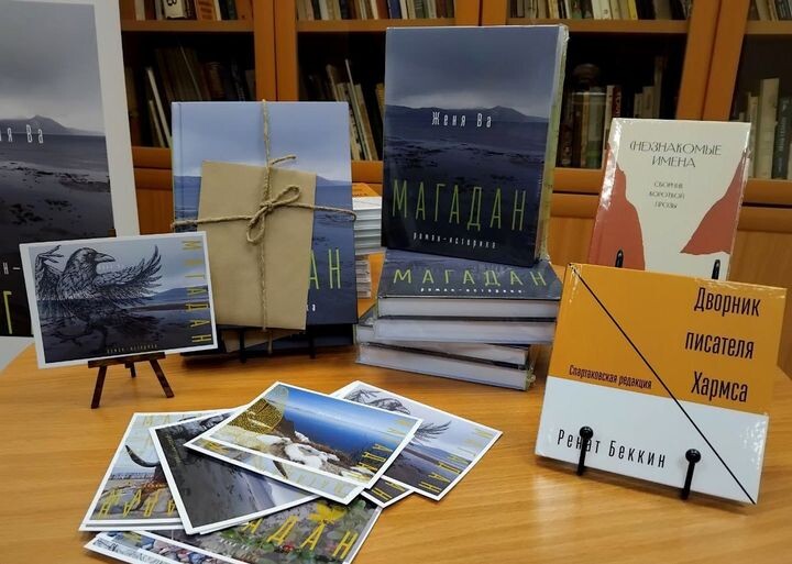   Фото: соцсети издательства «Спартаковская редакция»