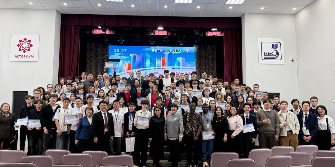В Улан-Удэ подвели итоги республиканского конкурса «Мы — будущее ИТ Бурятии