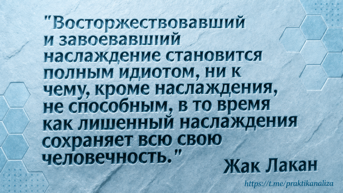 Сохранить человечность