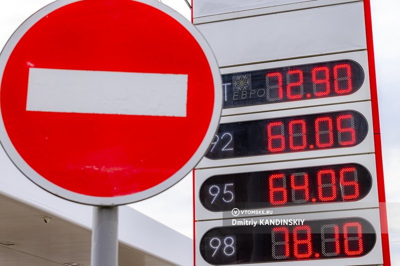    Фото: Дмитрий Кандинский / vtomske.ru