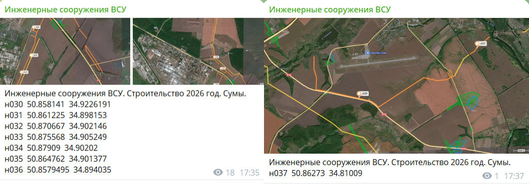    Скриншот с канала "Инженерные сооружения ВСУ"