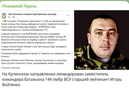    Скриншот с канала "Позывной Герань"