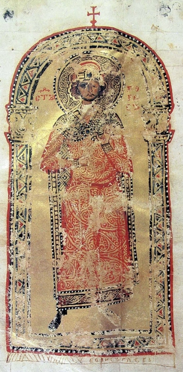 Князь Борис l, из Интернета. 