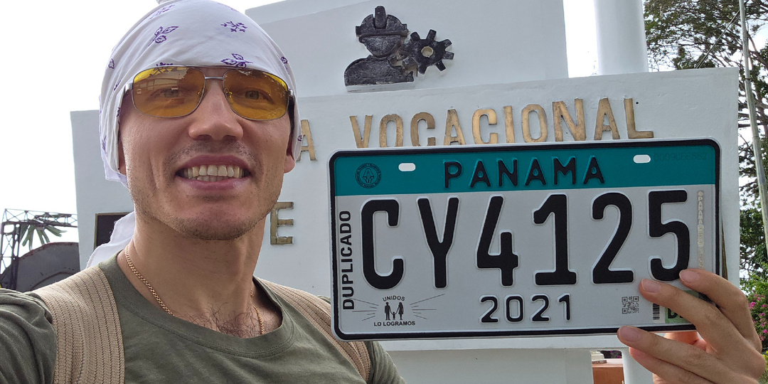 Как транспортировать автомобиль из Панамы в Колумбию⁉️