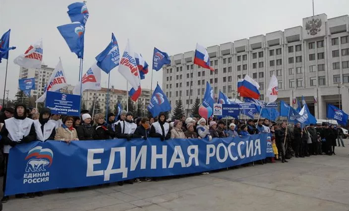 Единая Россия фото Яндекс