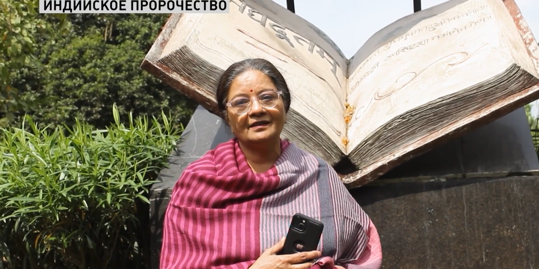 Анурадха Верма: " Нужно готовиться к очень жаркому лету"