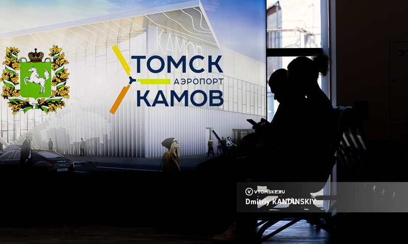    Фото: Дмитрий Кандинский / vtomske.ru