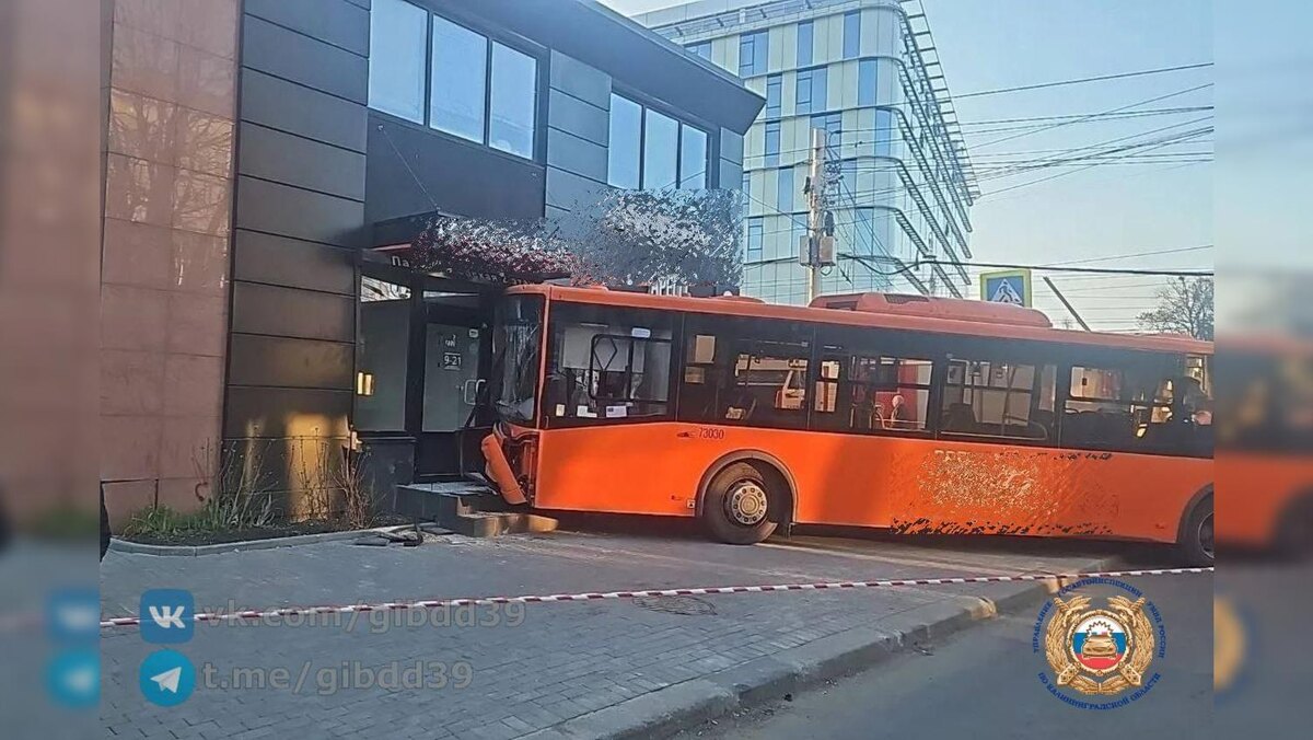    Фото: t.me/gibdd39