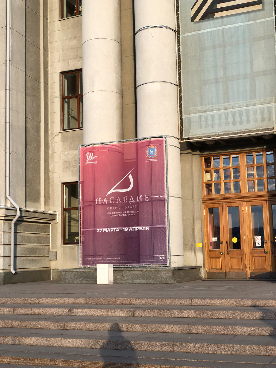 Фестиваль «Наследие. Опера». САТОБ «Аида». Фото автора.